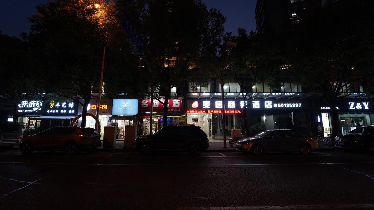 Maiju Inn Shanghai Buitenkant foto