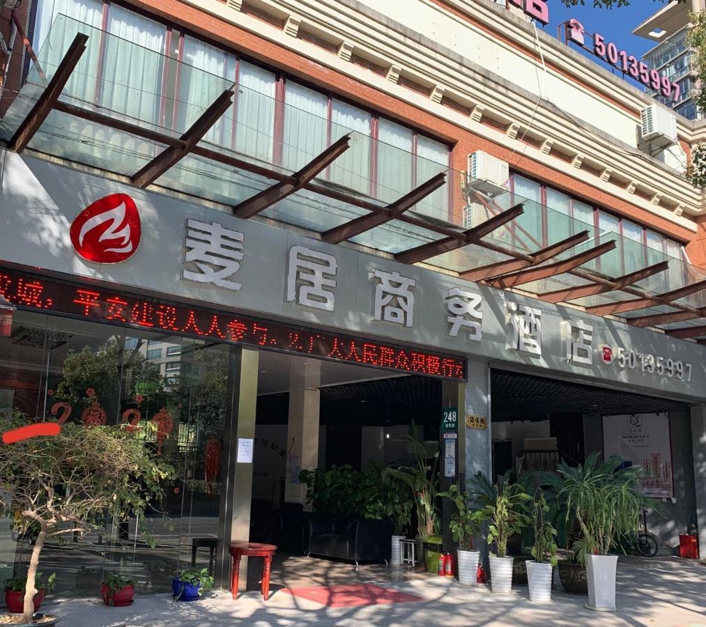 Maiju Inn Shanghai Buitenkant foto